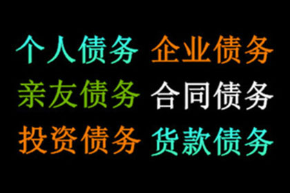 民间借贷中的老赖现象探讨
