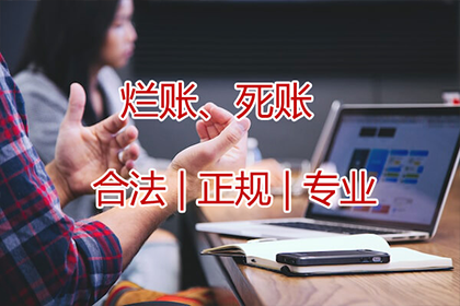 诉讼追讨欠款需时多久可收回款项？