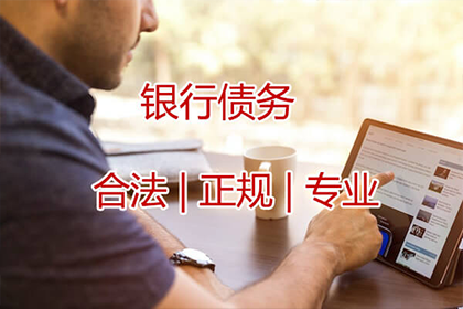 处理他人欠款不还的策略